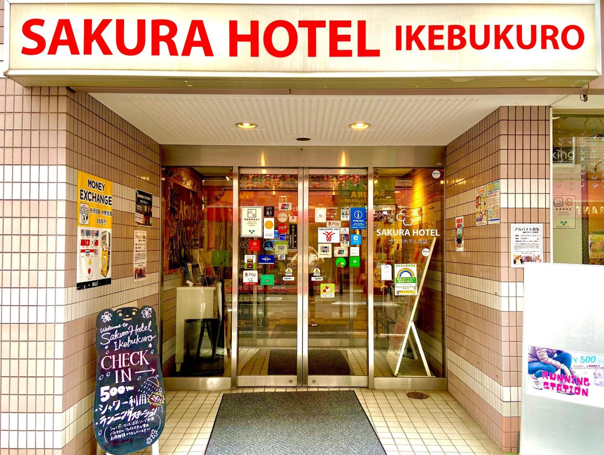 Sakura Hotel Ikebukuro Τόκιο Εξωτερικό φωτογραφία